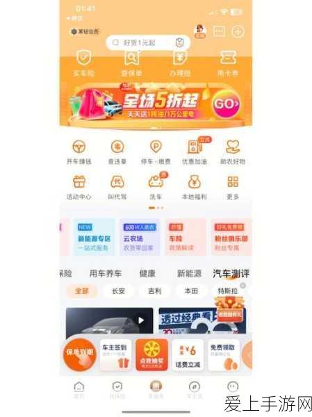 手游硬件揭秘，揭秘ds18b20温度传感器在游戏开发中的独特应用