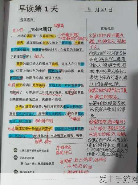 上海获国家数据局支持，率先探索区块链手游数据空间创新路径