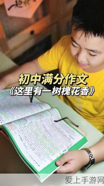 大话西游手游，探秘糟肉配方 制霸美食江湖