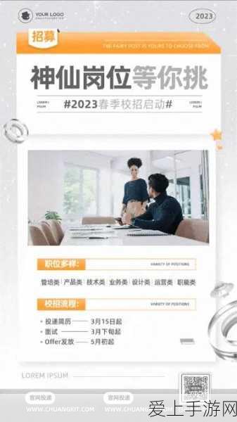 手游产业新风向，物联网技术如何重塑供应链管理，提升游戏品质？