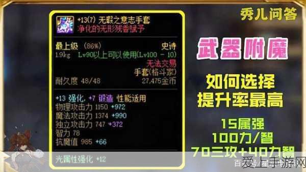 碧蓝航线天运强化解析，德雷克实力再攀高峰