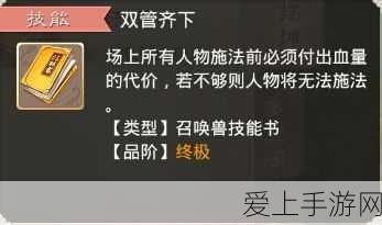DNF手游攻略，揭秘精灵的旋律宝珠高效使用技巧