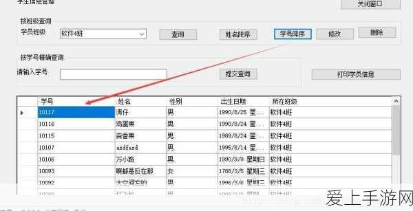 摩尔庄园手游，蒜头蛙捕捉全攻略，解锁稀有宠物新篇章