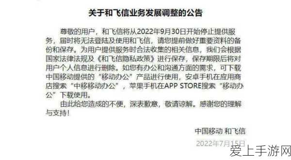 手游硬件革新，USB接头与激光焊接技术引领未来游戏体验