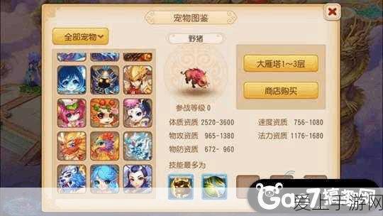 姆克鹰在口袋妖怪复刻中的竞技实力深度剖析