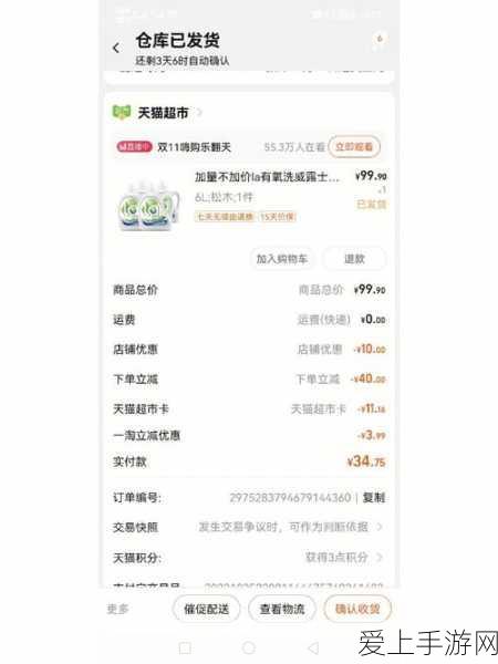 原神浮罗囿秘境探索，揭秘华丽宝箱全攻略，赢取稀有奖励！