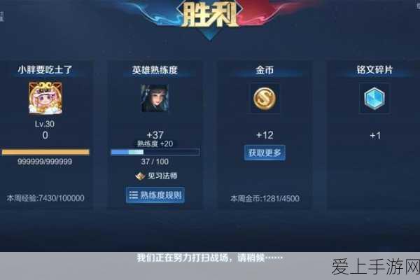 王者荣耀，婉儿天狼绘梦者新皮肤震撼登场，原画细节与技能特效全解析