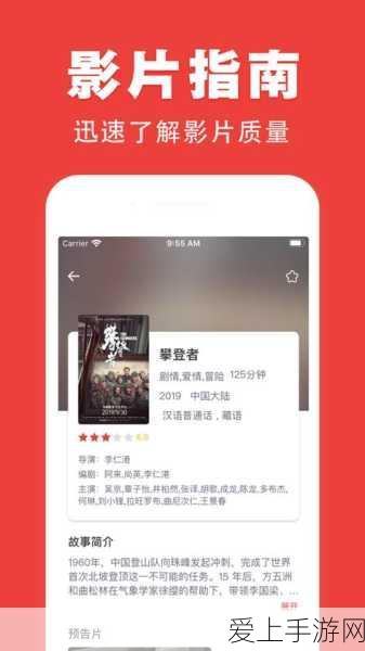 手游市场争霸赛，2024年前三季度手游上市公司业绩大比拼