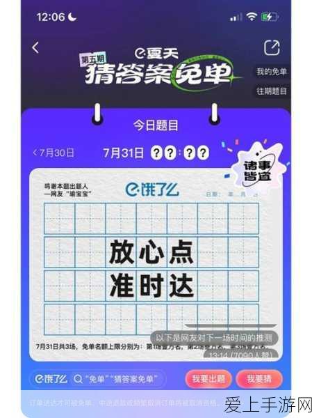 王者荣耀虞姬星传说皮肤全攻略，价格、特效与获取途径大揭秘