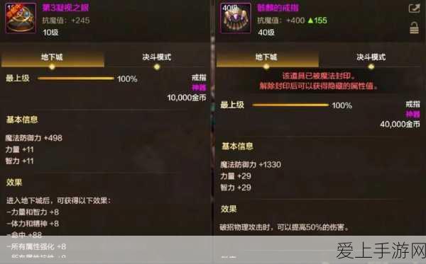 蛋仔派对音乐盛宴，解锁一起听歌功能的全攻略