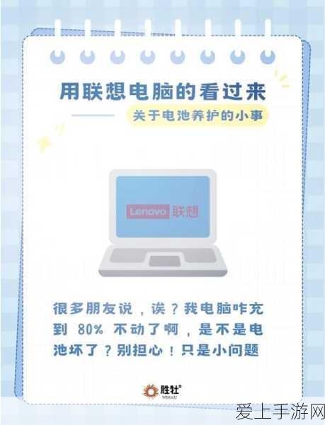 蛋仔派对音乐盛宴，解锁一起听歌功能的全攻略