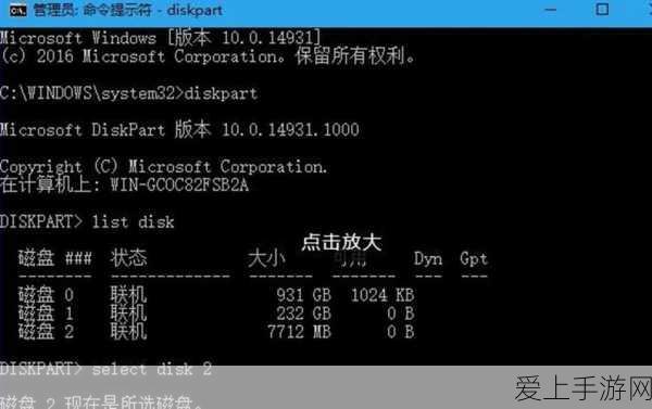 手游性能新突破，揭秘DRAM灵敏放大器如何助力游戏流畅度