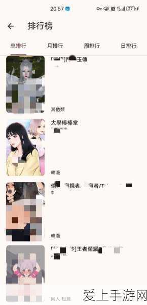 使命召唤 黑色行动 6，请勿吸烟任务制霸秘籍