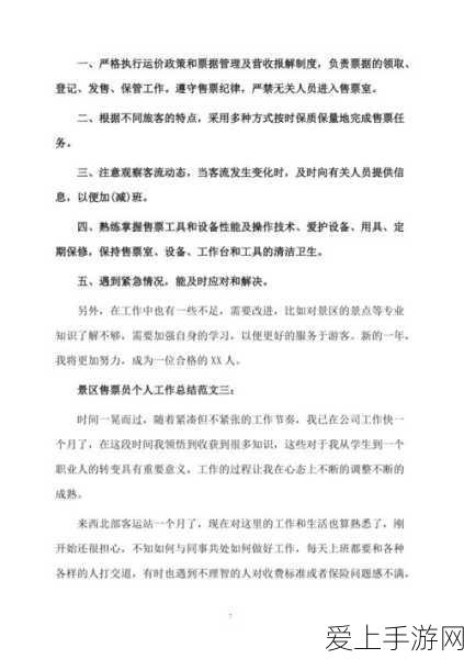 绝地求生刺激战场手柄键位设置指南，提升你的游戏操控体验