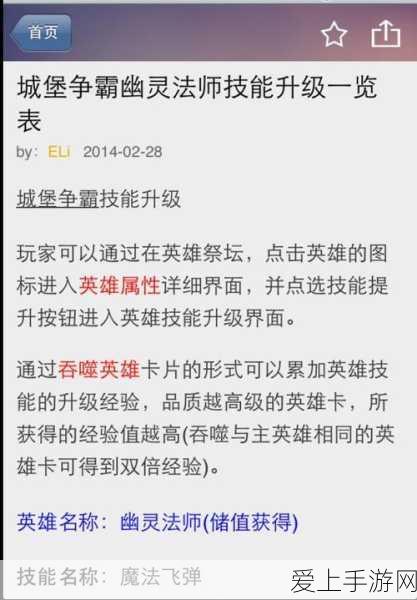 绝地求生刺激战场手柄键位设置指南，提升你的游戏操控体验