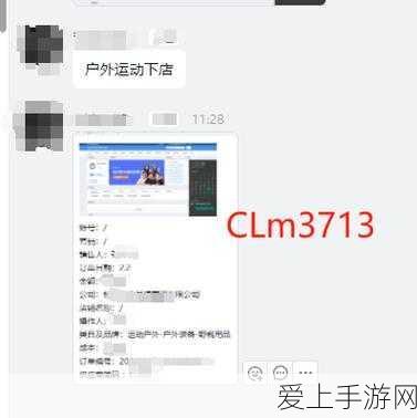 手游市场新风向，崔东树揭示汽车行业增长对手游影响，收入数据引发热议