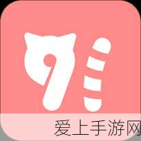 手游资讯新视角，百强探索揭秘——南大一附院的信息化创新之路与手游跨界启示