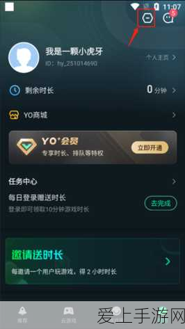 诛仙手游，陆雪琪阵灵深度剖析，属性情缘与高效获取策略