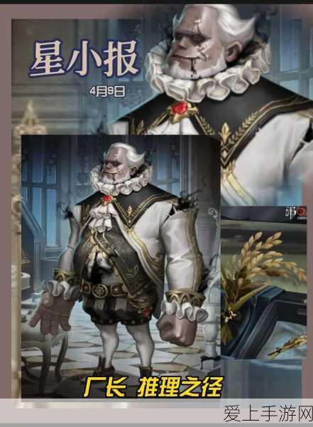 保卫萝卜4终极揭秘，阿波与魔法宝藏108关满星攻略大公开