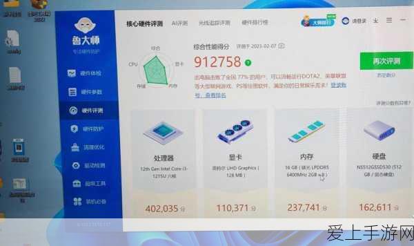 原神复原械画部件之四终极攻略，揭秘隐藏技巧，助你轻松解锁挑战！