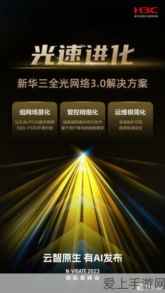 深度攻略，解锁龙族幻想东京好邻居异闻，成就邻里之星！