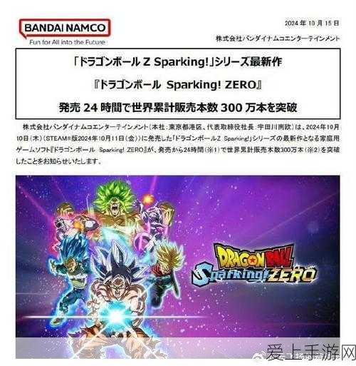 揭秘鬼谷八荒，七星剑瀑伤害深度解析与实战技巧