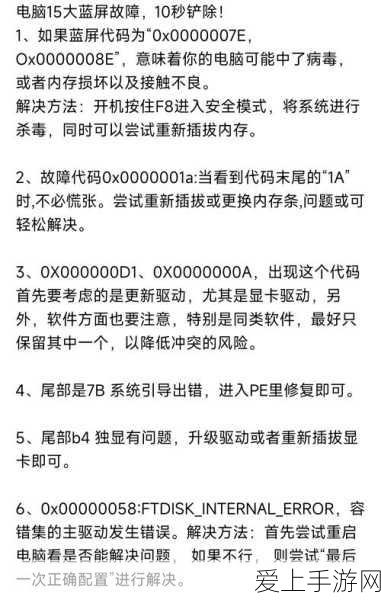 崩坏星穹铁道，蕉个朋友成就获取秘籍大公开