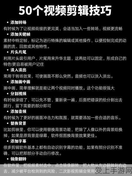 崩坏星穹铁道，蕉个朋友成就获取秘籍大公开
