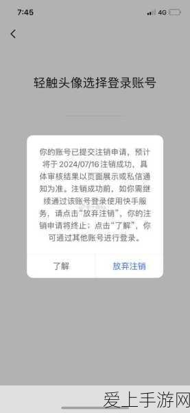 火影忍者手游，红豆角色全解析及新版本爆料速递