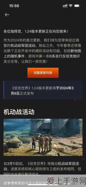 影之刃3攻略，揭秘龙脉护佑斗篷的获取之道