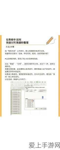 探秘黑神话悟空，亢金龙藏身之处大揭秘