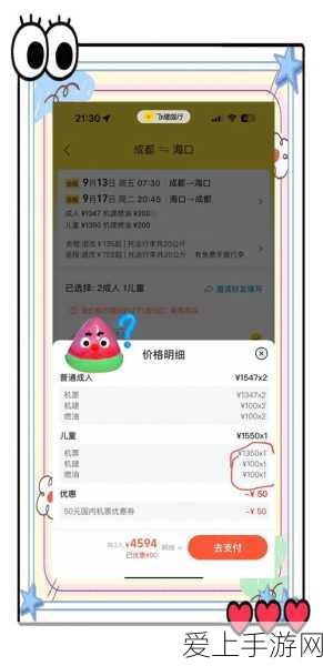 保卫萝卜4喜乐月饼节，第3关挑战攻略与趣味细节大揭秘