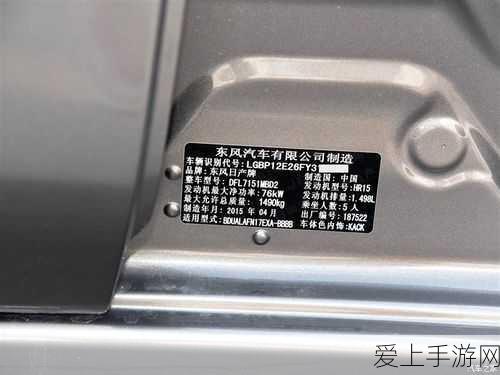 揭秘手游设备充电黑科技，15W充电器芯片U2313A高效充电机制全解析