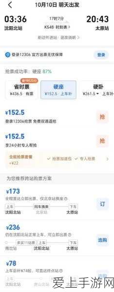 探秘黑神话悟空，亢金龙藏身之处大揭秘