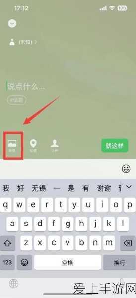 星露谷物语，揭秘潘妮婚后生活的独特魅力与影响