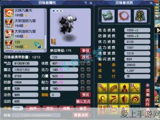 泰拉瑞亚PE版，揭秘永夜之刃合成秘籍，打造终极神器！