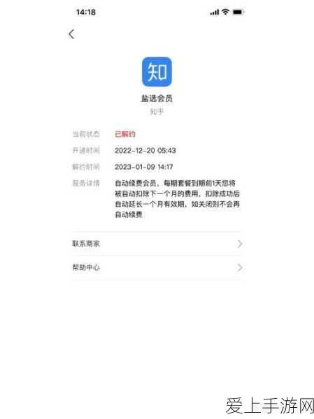 手游揭秘，最强蜗牛魔方刷新机制全解析及实战攻略