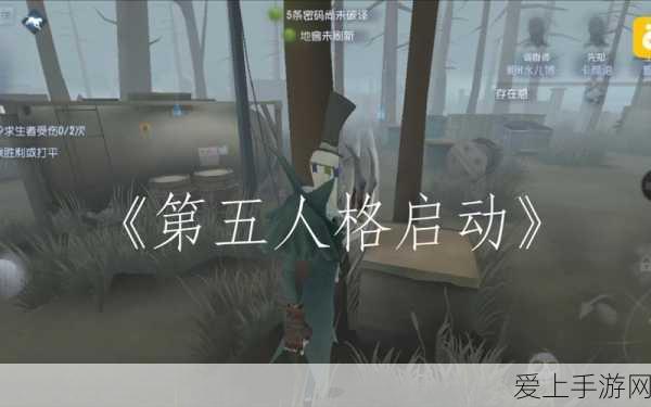 第五人格高手秘籍，如何轻松查看并复盘精彩回放录像