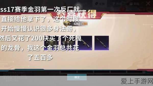 奇迹暖暖10-5赛间休息挑战，解锁公主级S级搭配秘籍