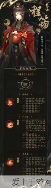 探秘妄想山海，小阿鼓技能效果全解析