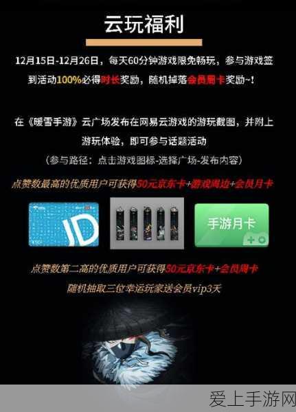 王者荣耀程咬金无双福将皮肤获取攻略，赛事挑战与福利详解