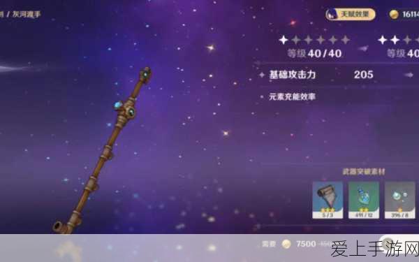 火炬之光 2 狂战士技能加点秘籍大公开