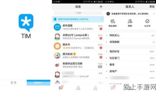 神仙道主角成圣之路，客栈命格升级全攻略