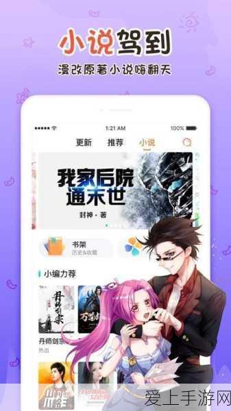 梦幻西游激战正酣，129魔天宫顶尖对决全解析