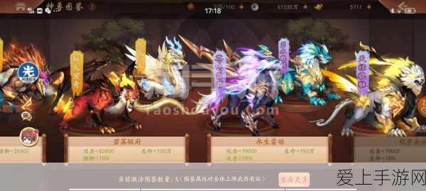 神仙道主角成圣之路，客栈命格升级全攻略