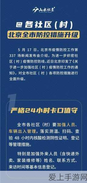 潜行者2主线攻略，征服切尔诺贝利之心，详解占山为王策略
