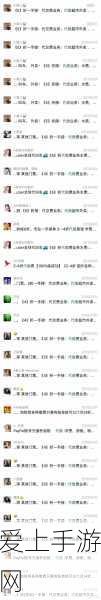 火影忍者手游新活动，鸣人小南携手影分身拔萝卜大赛燃爆夏日