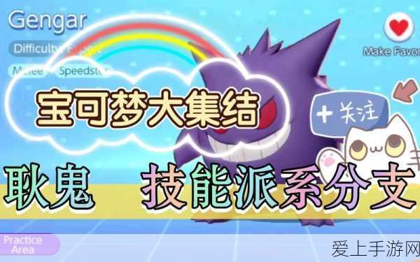 第五人格宠物更换全攻略，解锁个性萌宠，打造专属角色风采