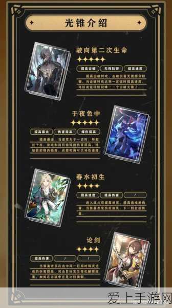 塔瑞斯世界，吟游诗人天赋加点秘籍大公开