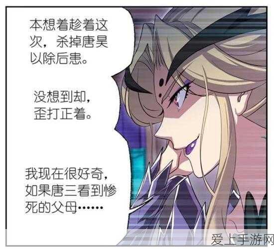 鸣潮约兰战术测试深度解析，高分秘籍与任务细节大公开